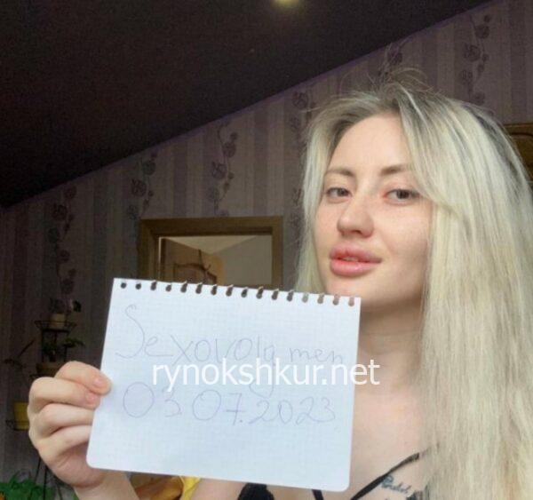 Сабина Хакимовна Биттирова 