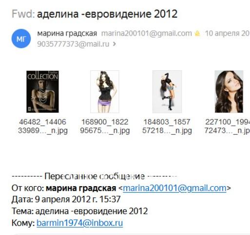 Аделина Муратовна Шарипова