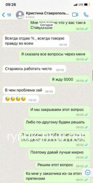 Карина Андреевна Кузовкина Карина Андреевна Кузовкина