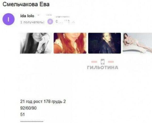 Яна Юрьевна Билишова 
