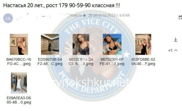 Анастасия Викторовна Какичева Анастасия Викторовна Какичева