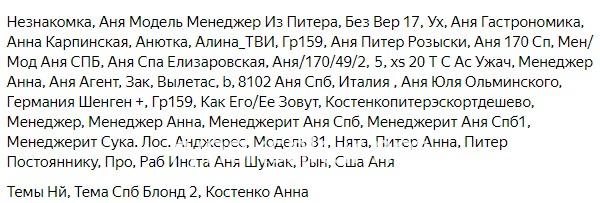 Анна Сергеевна Костенко (Шумак) Анна Сергеевна Костенко (Шумак)