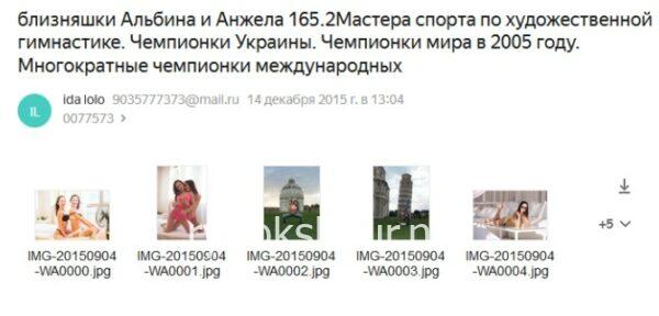 Анжела Викторовна Осиновская Анжела Викторовна Осиновская