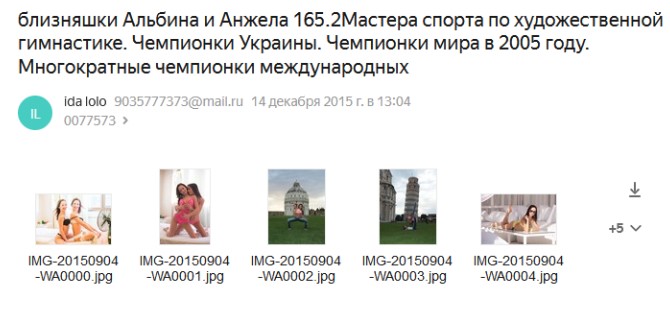 Альбина Викторовна Осиновская 