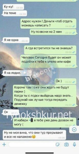 Ксения Павловна Володина Ксения Павловна Володина