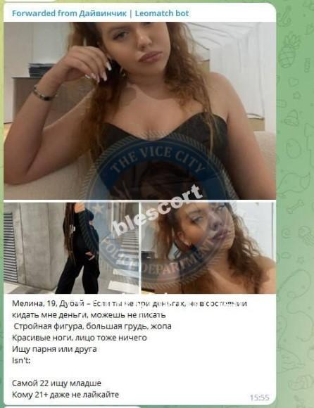 Елизавета Коваленко