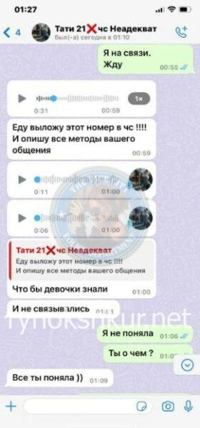 Татьяна Андреевна Нагайчук Татьяна Андреевна Нагайчук
