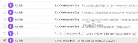 Яна Юрьевна Билишова 