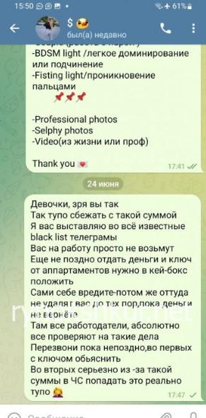 Анастасия Тарнавская Анастасия Тарнавская