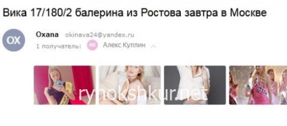 Виктория Александровна Вика