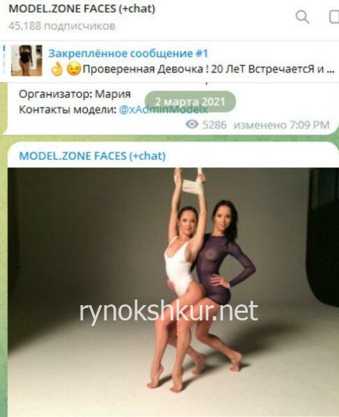 Анжела Викторовна Осиновская Анжела Викторовна Осиновская