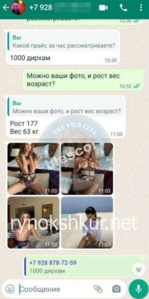 Елизавета Коваленко