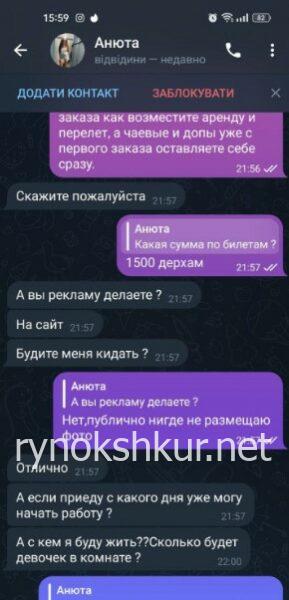 Анна Киракосян Анна Киракосян