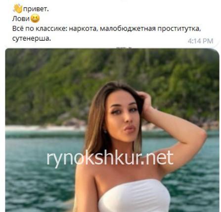 Аделина Николаевна Дудченко Аделина Николаевна Дудченко