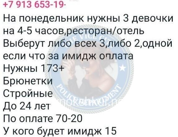 Анастасия Андреевна Матвеева