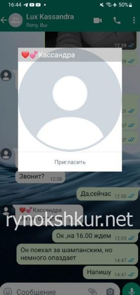 Анастасия Тарнавская Анастасия Тарнавская