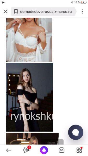 София Рыбина София Рыбина