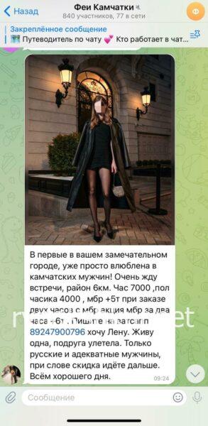 Александра Александровна Аврамова Александра Александровна Аврамова