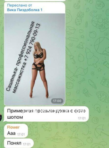 Александра Александровна Аврамова Александра Александровна Аврамова