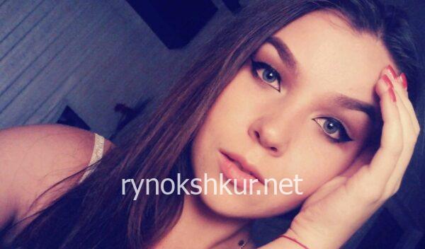 Алина Ящук
