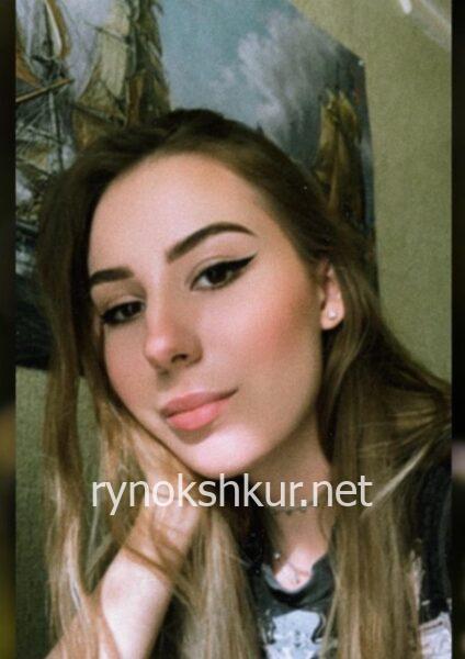 Алина Якушова