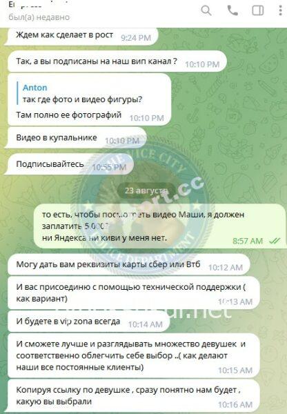 Мария Сергеевна Филонова Мария Сергеевна Филонова