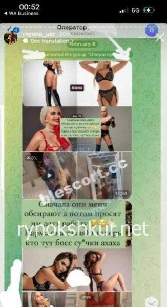 Яна Петераитис 