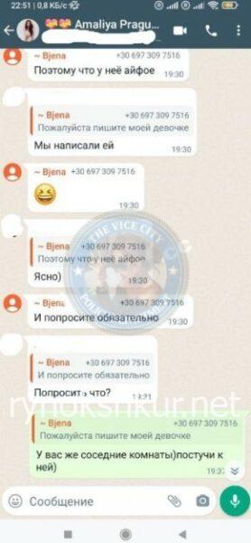 Бажена Кухаревич Бажена Кухаревич