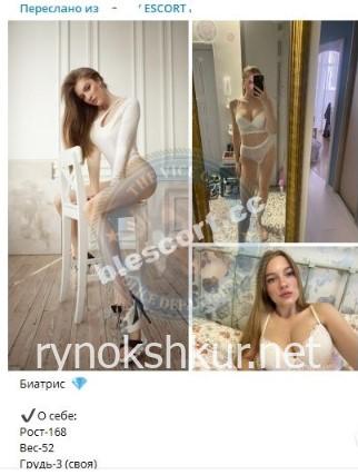 Ольга Эдуардовна Сидорова Ольга Эдуардовна Сидорова