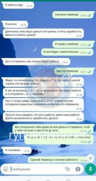 Юлия Федчишена Юлия Федчишена