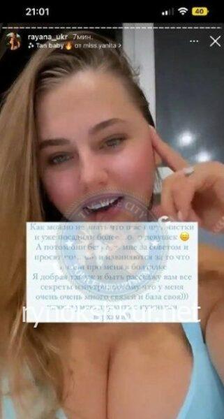 Яна Петераитис 