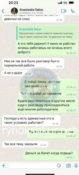 Анастасия Романова 