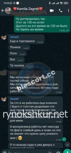 Екатерина Жувак 
