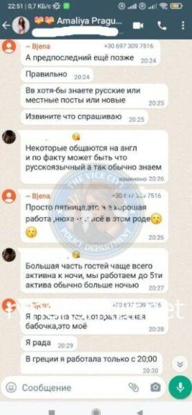 Бажена Кухаревич Бажена Кухаревич
