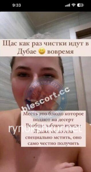 Яна Петераитис 
