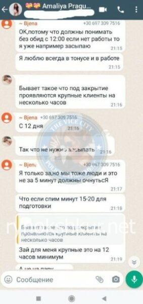 Бажена Кухаревич Бажена Кухаревич