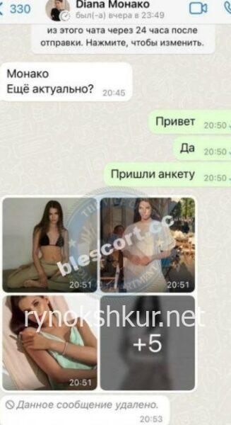 Диана Сергеевна Мизурова Диана Сергеевна Мизурова
