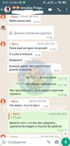 Бажена Кухаревич Бажена Кухаревич