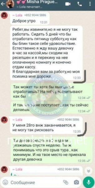 Любовь Воронцова 