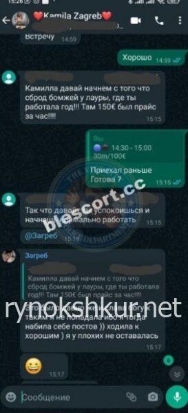 Екатерина Жувак 