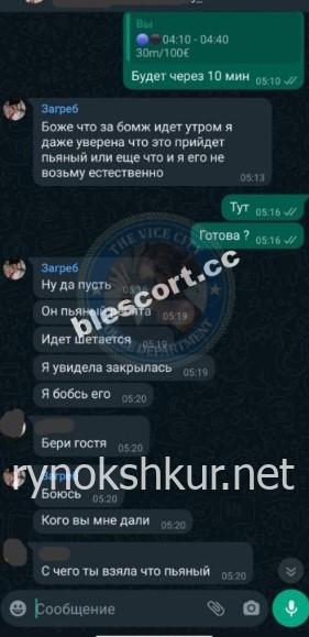Екатерина Жувак 