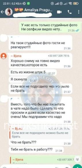 Бажена Кухаревич Бажена Кухаревич