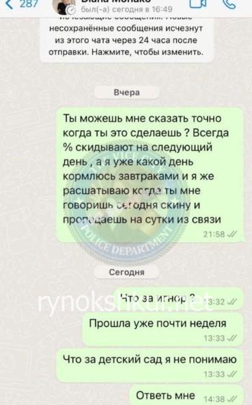 Диана Сергеевна Мизурова Диана Сергеевна Мизурова