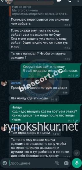 Екатерина Жувак 