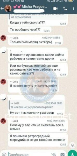 Любовь Воронцова 