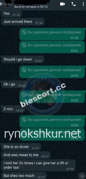 Бажена Кухаревич Бажена Кухаревич