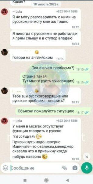Любовь Воронцова 