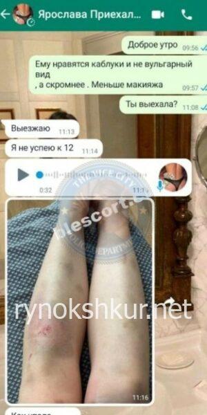 Ярослава Андреевна Третьякова Ярослава Андреевна Третьякова