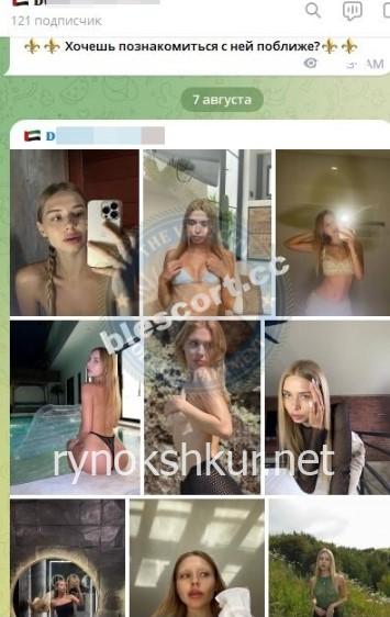 Александра Геннадьевна Фролова 