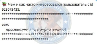 Милана Власова Милана Власова
